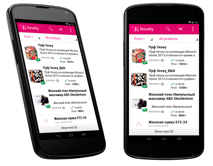 Beauty store Klub Krasoti for Android and iOS